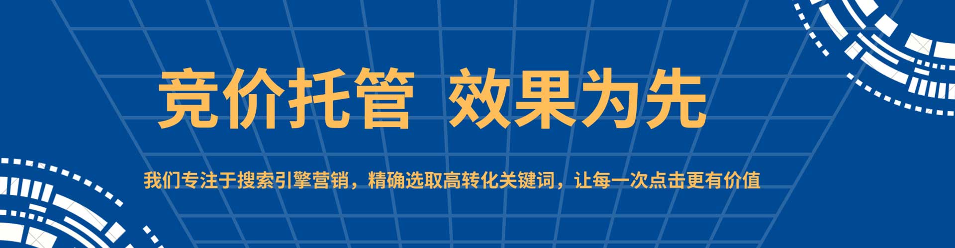松滋百度竞价